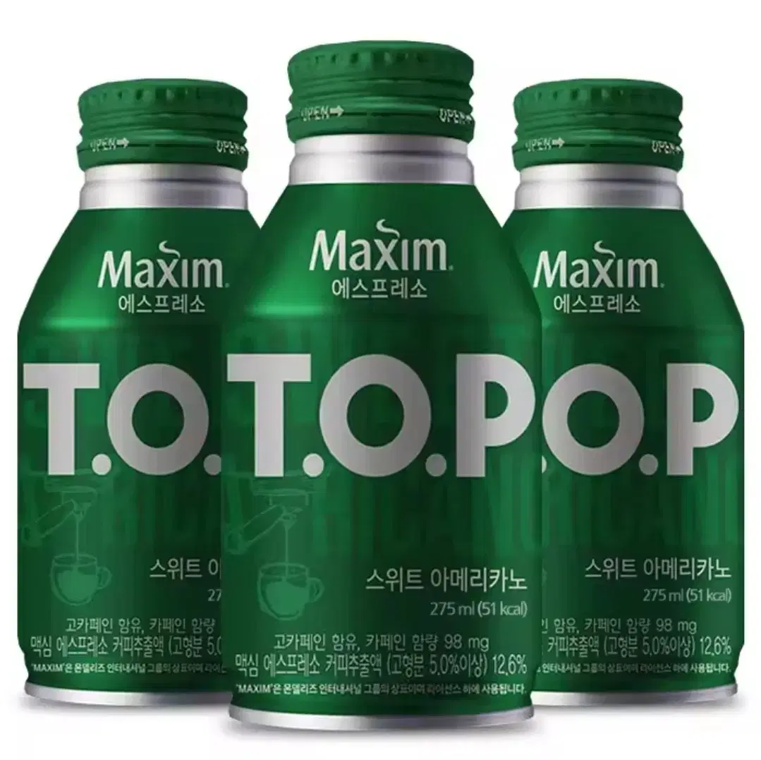 티오피 스위트 아메리카노 캔커피 275ml 20캔